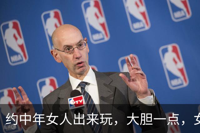 约中年女人出来玩，大胆一点，女人不论多大，其实两招可搞定